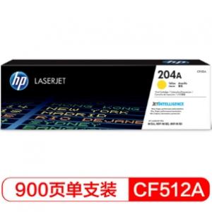 惠普（HP）CF512A 204A...