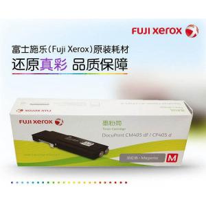 富士施乐（Fuji Xerox）CT202024 红色墨粉盒