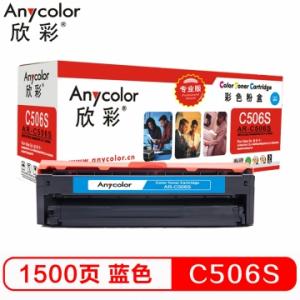 欣彩（Anycolor）AR-CF...