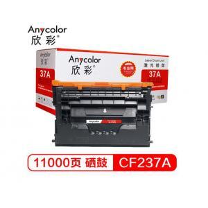 欣彩(Anycolor) CF23...