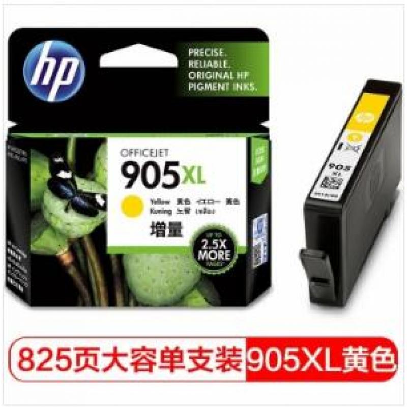 惠普(HP) T6M13AA 905XL 黄色墨盒 (适用于HP OJ6960,6970)