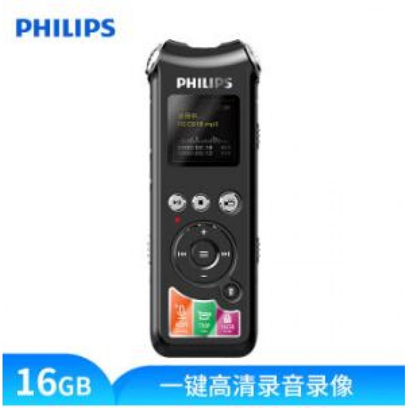 飞利浦(PHILIPS）VTR8010 录音笔