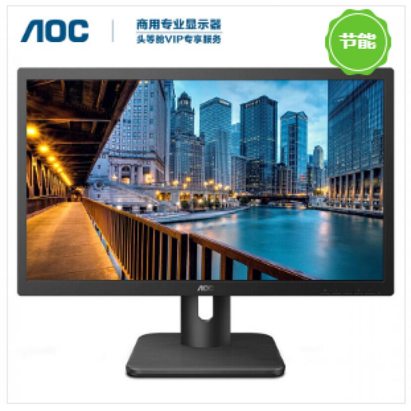 AOC  20E1H 19.5英寸液晶显示器