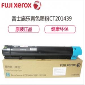 富士施乐/Fuji Xerox C...