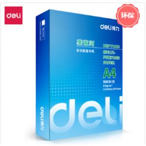 得力（deli） 莱茵河 A4 80克 500页/包 复印纸