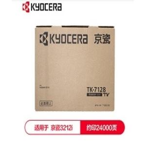 京瓷 (Kyocera) TK-7128墨粉/碳粉