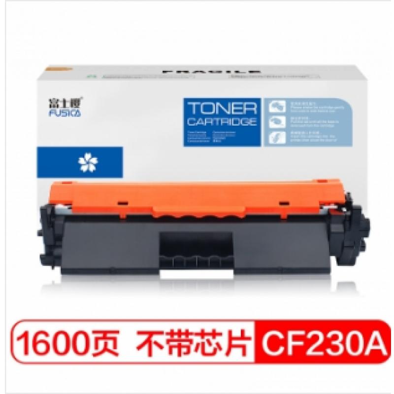 富士樱(FUSICA)FC-CF230A（无芯片） 黑色硒鼓 （适用于：M227d;M227fdn;M227fdw;M227sdn M203d;M203dn;M203dw;M230sdn）