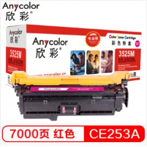 欣彩（Anycolor）CE253...