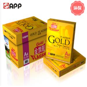 金光/APP 金旗舰 80g A4 复印纸 500张/包 10包/箱