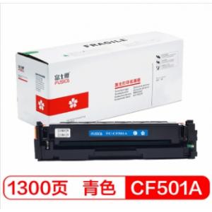 富士樱(FUSICA) CF501A 青色硒鼓 （适用于：惠普HP M254dw M254nw M280nw M281fdw 281fdn）