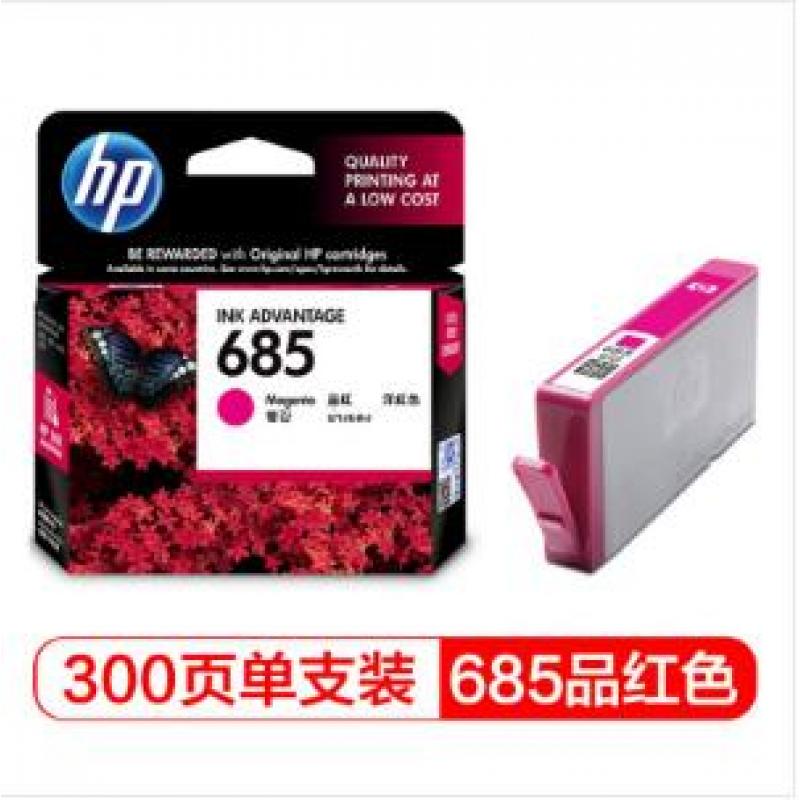 惠普(HP)分体式墨盒HP 685 品红色墨盒(CZ123AA)