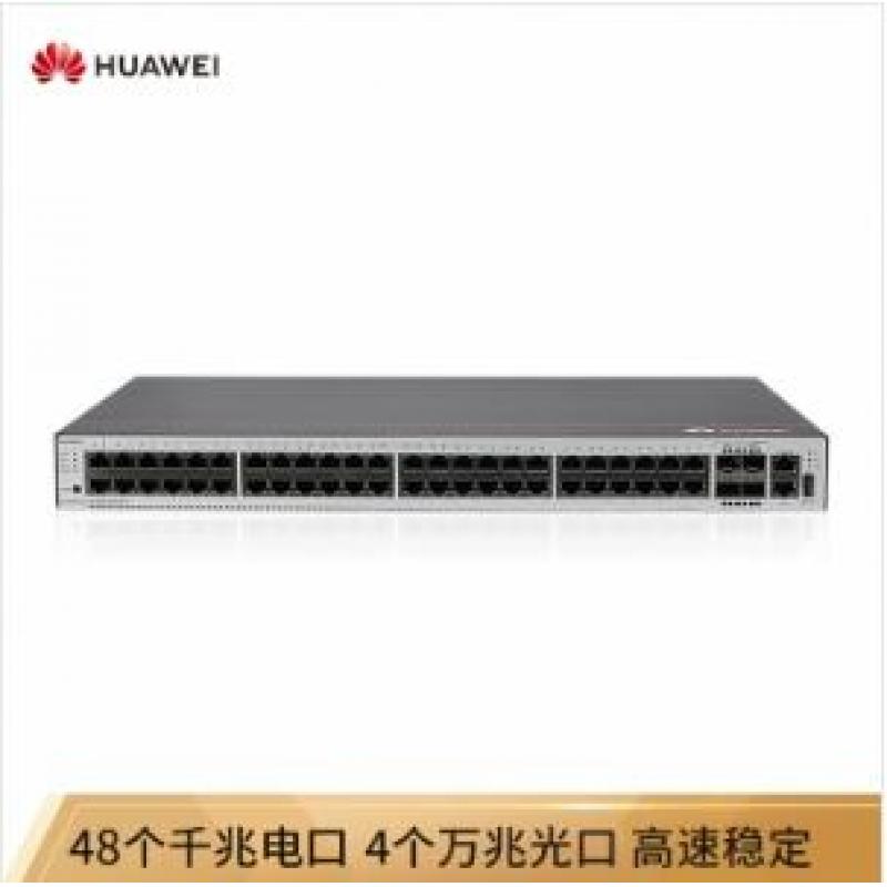 华为（HUAWEI）S5735S-L48T4X-A 企业级48口千兆以太网+4口万兆光 交换设备