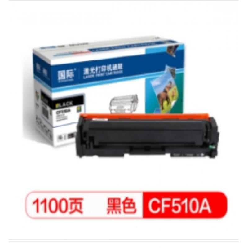 国际 CF510A黑色硒鼓 204A（适用惠普 HP M154a/M154nw/M180N/M181FW）