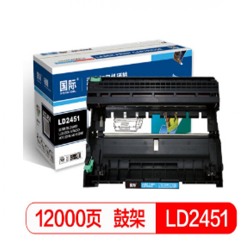 国际 LD2451 硒鼓适用联想LJ2605D LJ2655DN M7605D M7615DNA M7455DNF M7655DHF M7675DXF