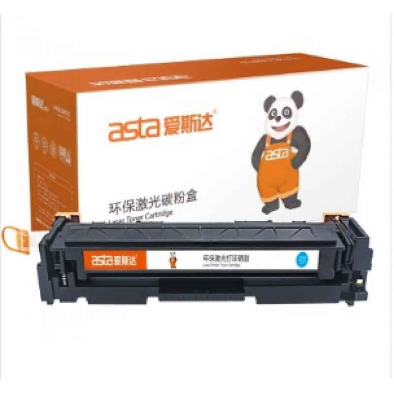 爱斯达适合惠普CF500A硒鼓HP M281cdw M281fdn M281fdw彩色激光打印一体机粉盒202A墨盒墨粉 CF501A/202A蓝色硒鼓(C)