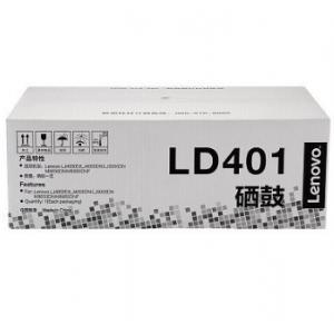 联想（Lenovo）LD401黑色硒鼓（适用联想LJ4000D/LJ4000DN/LJ5000DN/M8650DN/M8950DN打印机）