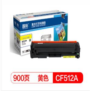 国际/INTERNATIONAL CF512A黄色硒鼓 204A（适用惠普HP/M154a/M154nw/M180N/M181FW）