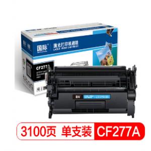 国际 CF277A 黑色硒鼓 不带芯片(适用HP LaserJet Pro M305/M405 MFP M329/M429打印机)