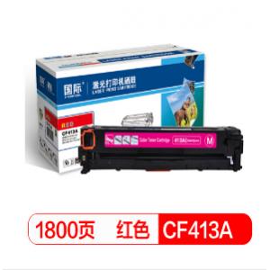 国际 CF413A大容量红色硒鼓(...