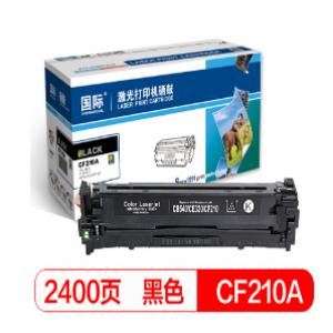 国际 CF210A 黑色硒鼓 （适用惠普 HP M251n 251nw/M276n/M276nw/CRG331/MF8280/LBP7100Cn）