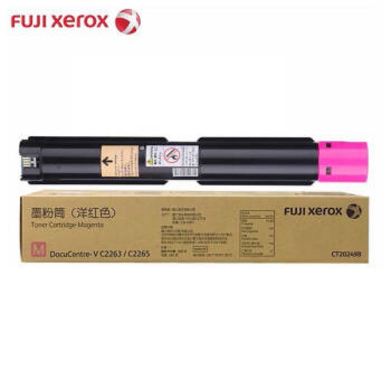 富士施乐/Fuji Xerox  CT202498 红色墨粉/碳粉