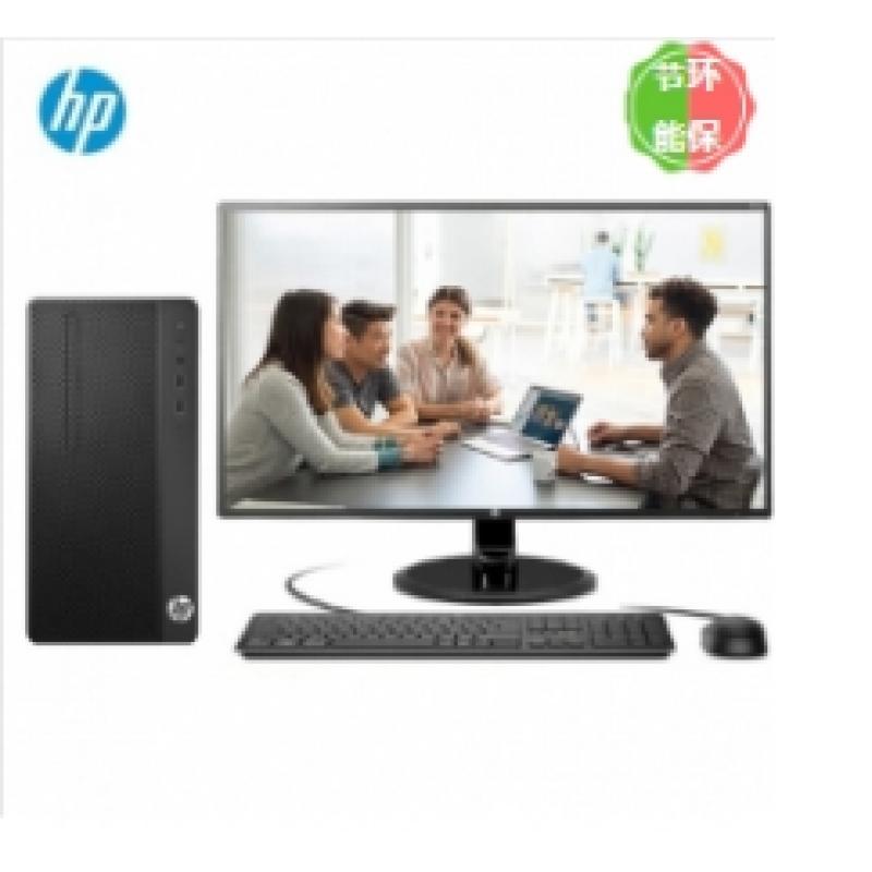 惠普(HP) 288 PRO G6 MT 台式计算机  I3-10100/8G/1T+120G固态