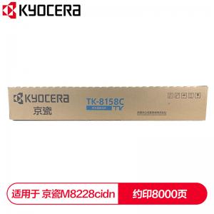 京瓷（kyocera）TK-815...