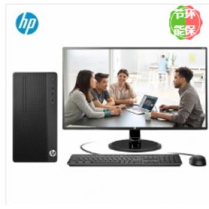 惠普(HP) 288 PRO G6 MT 台式计算机  I3-10100/8G/1T+120G固态/3年保修