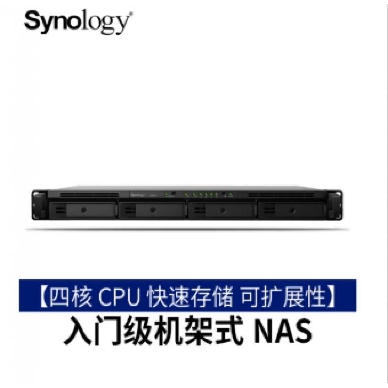 群晖/synology   RS819 NAS网络存储服务器 网络磁盘阵列 4盘位 机架式（无内置硬盘）