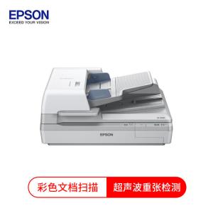 爱普生（EPSON）DS-60000  扫描仪