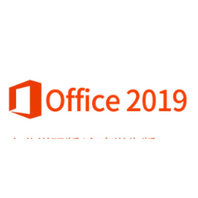 WPS Office 2019 for Linux 专业版办公套件办公软件VI1