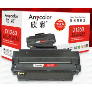 欣彩 (Anycolor) AR-D1260 硒鼓