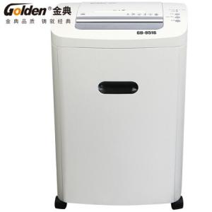 金典（GOLDEN） GD-9516 碎纸机