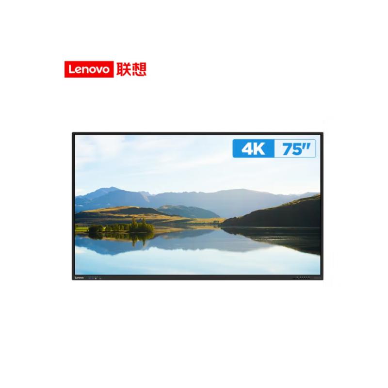 联想/Lenovo ThinkVision M1 M75PH1A 智慧大屏 PRO 86寸智能大屏显示器（红外触控）触控一体机