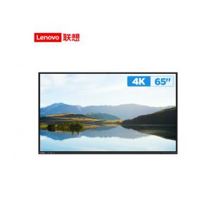 联想/Lenovo ThinkVision M1 M65PH10 智慧大屏 86寸智能大屏显示器（红外触控）触控一体机