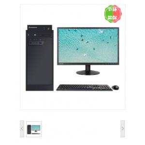 联想/LENOVO 开天M740Z （飞腾D2000 / 8GB DDR4/256G/ SSD/2G独显/ 1000M网卡/180W 80PLUS 认证电源/ 18L机箱/三年保修 /23英寸IPS显示器）台式计算机