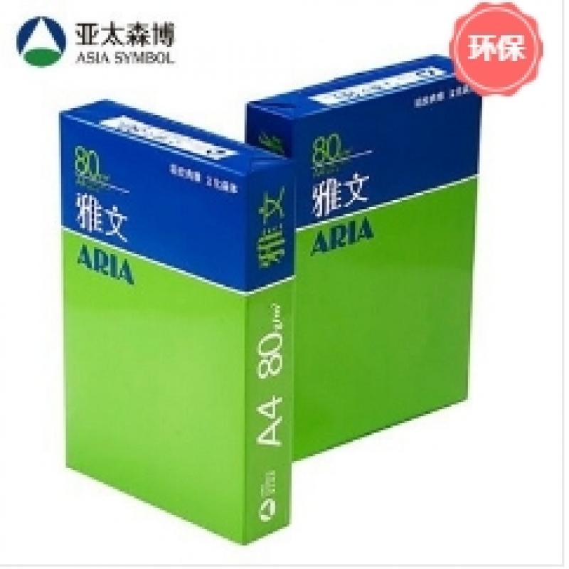 亚太森博 /ASIA SYMBOL 印爽 80g A4 复印纸 500张/包 8包/箱