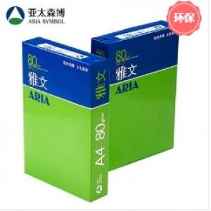 亚太森博 高品乐 A4 80g 复印纸 (500张/包 10包/箱)