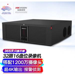 海康威视8832n-r16/4k支持32路摄像机，支持16个硬盘位，支持HDMI、VGA输出接口，支持海康协议摄像机