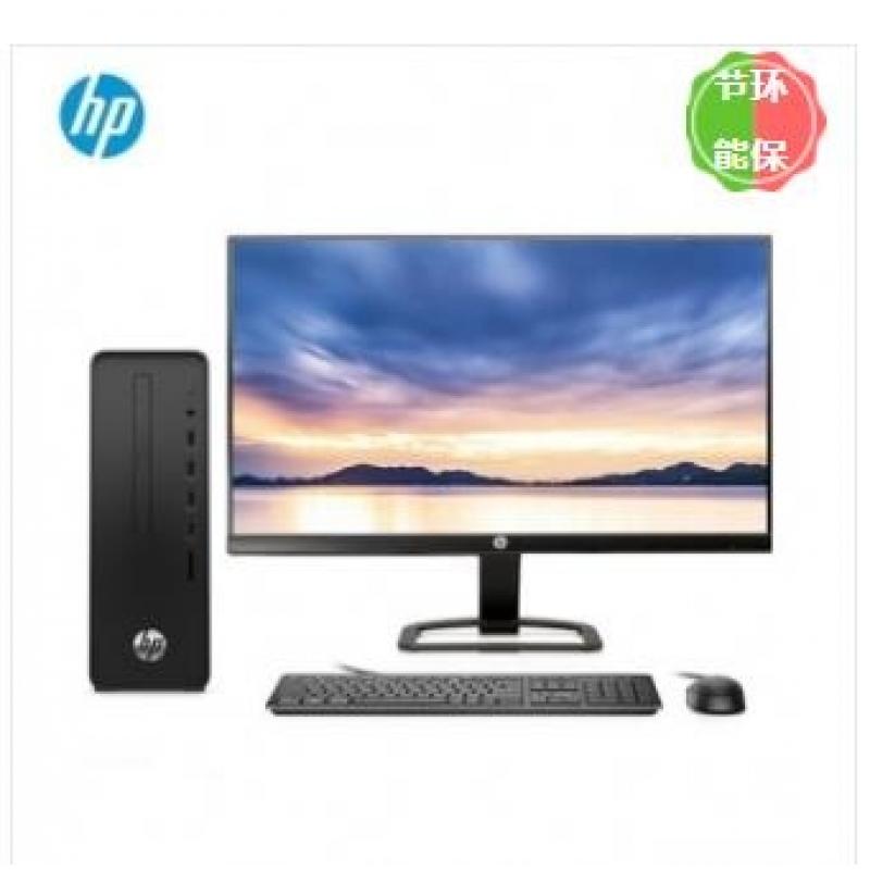 台式计算机 惠普/HP 280 Pro G5 SFF 酷睿 I5-10505 21.5 集成显卡 共享内存 256GB Windows 11 8GB