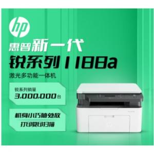 激光打印机 惠普/HP 1188A...