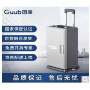 保险柜 国保/GUUB P20 钥匙 双开门  在售