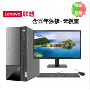 台式计算机 联想 M650-A234 酷睿 I5-12500 23.8 集成显卡 共享内存 512GB 中兴新支点 V3 16GB