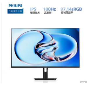 飞利浦（PHILIPS）23.8英寸 100Hz IPS 1ms响应 97.14%sRGB 滤蓝光不闪屏 HDMI/VGA 家用办公电脑显示屏 显示器 24E1N1120 