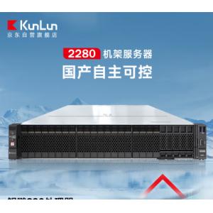 华为（HUAWEI）TaiShan200系列 2280 2*鲲鹏920 硬盘8*600G机械 内存32G*4，2*900W（麒麟GF系统）