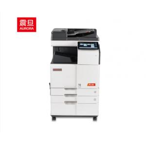 彩色激光复印机 震旦/AURORA ADC309S 彩色 双纸盒 原装工作台