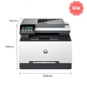 多功能一体机 惠普/HP 3388fdw 彩色激光 鼓粉一体 A4