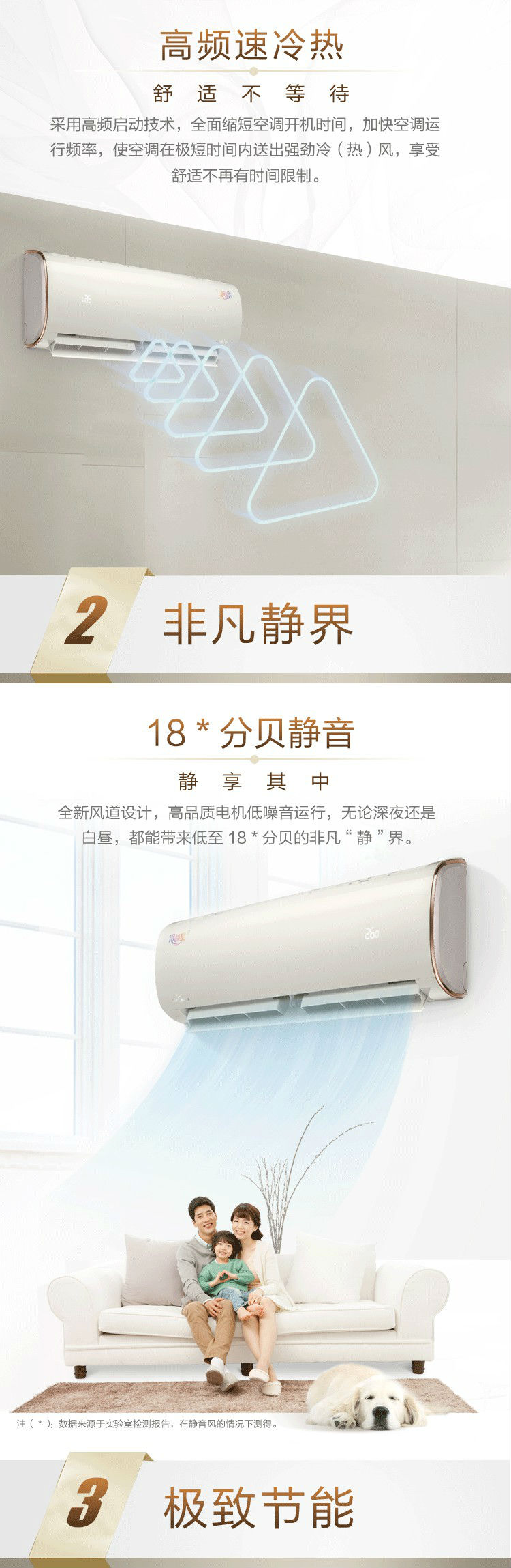 美的(midea) kfr-35gw/bp3dn1y-pg200(b2)冷静星 1.