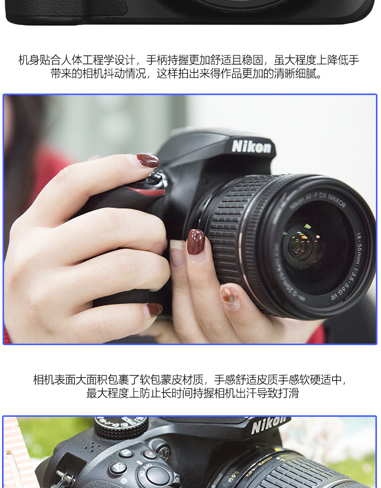 尼康(nikon)d340018-140mm套机(16g 相机包)照相机
