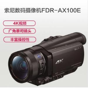 索尼（SONY) FDR-AX100E 4K数码摄像机（专用三脚架+64G内存+摄像机包）